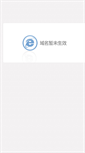 Mobile Screenshot of jjgl.dlou.edu.cn