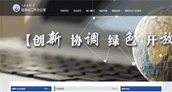 Desktop Screenshot of nic.dlou.edu.cn