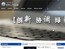Tablet Screenshot of nic.dlou.edu.cn